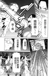[Takasugi Kou] Lady Floral [Chinese]