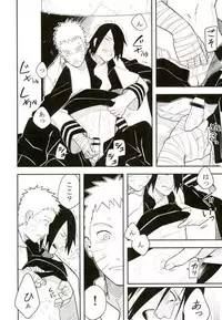 (SPARK10) [Munk. (Min)] Tokeru (Naruto)