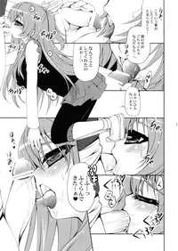 (C81) [Dotechin Tengoku (Ryuuki Yumi)] Suite Sweet (Suite Precure)