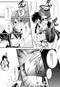 (SUPER21) [@SIMAPAN+ (Rikoko)] EROTICA Boku no Omocha (Magi: The Labyrinth of Magic)