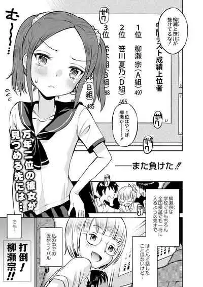COMIC Reboot Vol. 28