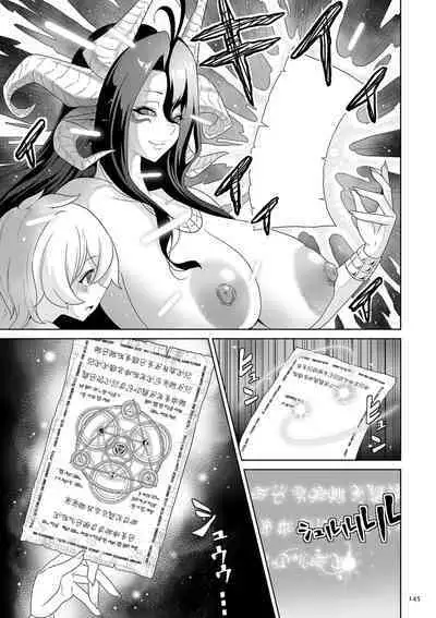 Succubus Kingdom