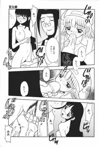 [Anthology] Oyako Ryoujoku