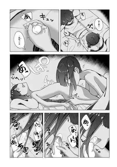 Boku no Onee-chan no Tomodachi wa...