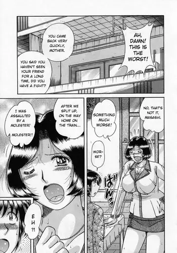 [Umino Sachi] Houman Jukubo to Mothercon Musuko [Digital]