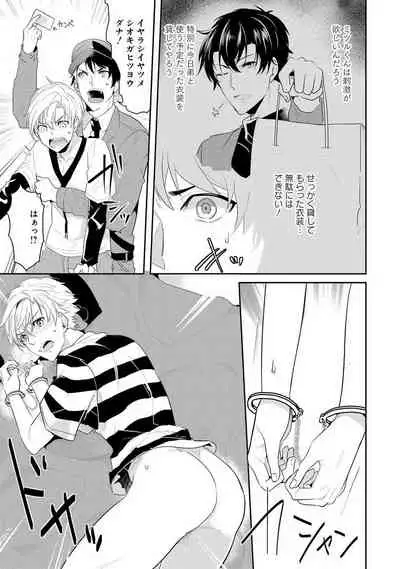 Kabeana Money Hole