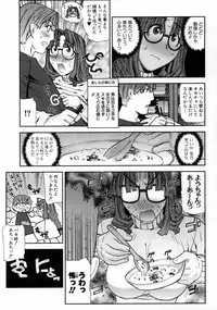 [Ikegami Tatsuya] Fukuro no Nakami - The bag's contents -