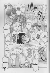 (C63) [CIRCLE OUTERWORLD (Chiba Shuusaku)] Midgard (Ah! My Goddess) complete [eng]