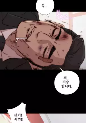 Girl Next Door Ch.0-39