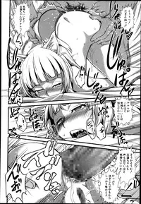 COMIC Shingeki 2014-01