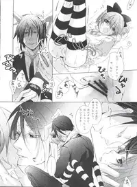 (C80) [Chocolate Macaron (Yoshizawa Vanilla)] Chimerique Blue (Black Butler)