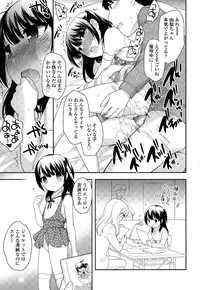COMIC LO 2015-07