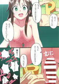 (C86) [E61 Geinou Pro (Various)] PEROM@S CG 5th (THE IDOLM@STER CINDERELLA GIRLS)