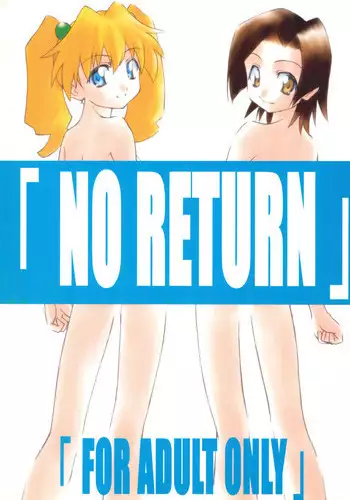 (C58) [LUNATIC PROPHET (Arimura Yuu)] NO RETURN (Medabots)