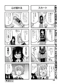COMIC RiN 2011-07