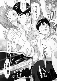 [Asou Gatou] Senritsu
