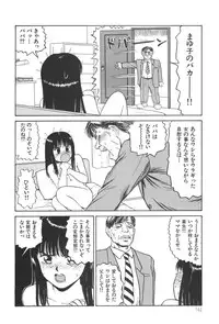 [SABE] Bloomer 1999