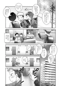 COMIC AUN 2019-01 [Digital]