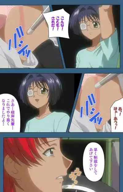 sei sai kanzenhan