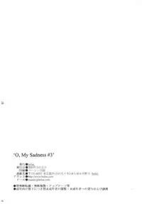 [bolze.] O,My Sadness Episode #3 (Ah! Megami-sama/Ah! My Goddess)