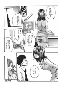 [Haruki] Hishoka Drop 1 - Secretarial section Drop