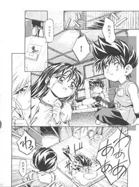 (C54) [Gambler Club (Kousaka Jun)] LET'S Ra MIX 2 (Cardcaptor Sakura, Bakusou Kyoudai Lets & Go!!)