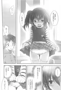 [Fujisaki Hikari] Chanto Suki-tte Yutte?
