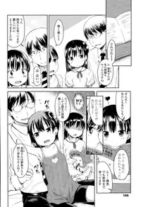COMIC LO 2015-04