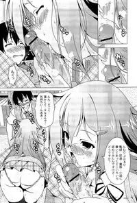 [RAVEN] Pukkuri Kanojo wa Hatsujou Mode