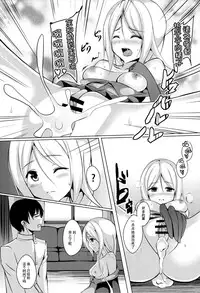 [Area7 (Kinata)] Umikaze, Ganbarimasu! (Kantai Collection -KanColle-) [Chinese] [脸肿汉化组] [Digital]