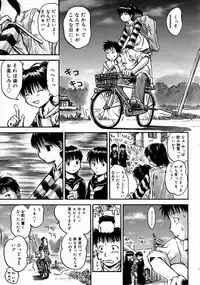 COMIC Megastore H 2003-06