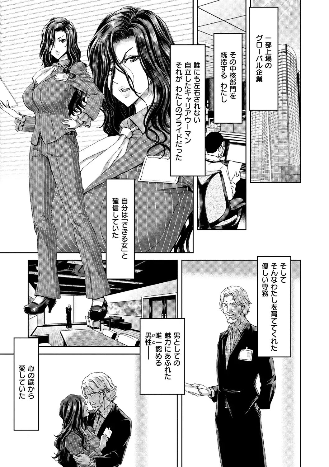 Harem Pakopako Aikoukai - Orgy Party Fan Club