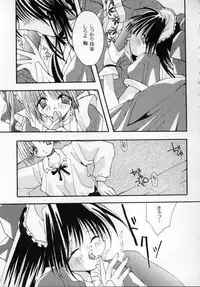 [Shikage Nagi] DOLL[S] -Grafitti-