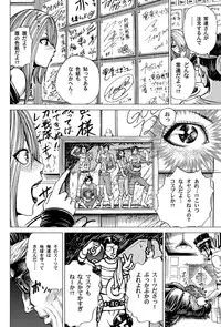 Comic Magnum Vol.22 [Digital]