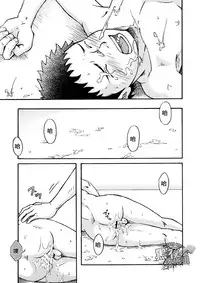 [Bokura no Kajitsu (Takano Yuu)] Carneades [Chinese] {黑夜} [Digital]