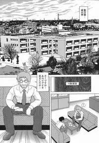 [Snowberry] Hitozuma Kyousei Hatsujou Shiiku