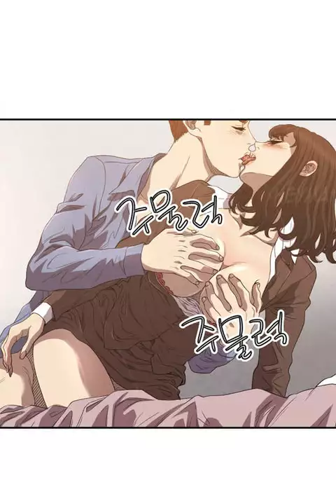 Club Sodom Ch.1-24