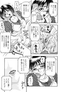 [Uetakano Oike] Shukujo Ryoujoku | Lady Rape