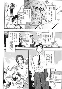 [Chiba Dirou] Hurly Burly Lingerie