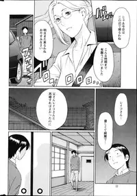 Action Pizazz 2013-04