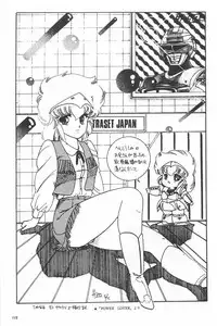 [Fusion Product] Bishoujo Syndrome - Lolita syndrome