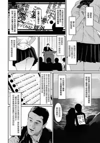 [Ryoh-zoh] Rarefure Ch. 1-3 [Chinese] [粵語]