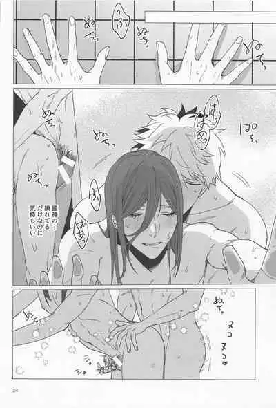 Taiki Bansei Lovers