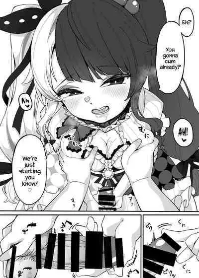 Yorumi no Okuchi