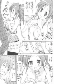 [Homing] Chou Love Love Imouto