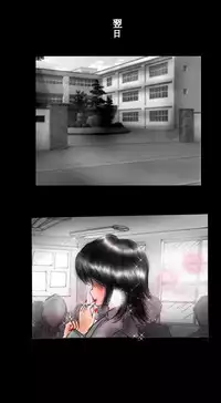 [Nyoninka Kenkyuujo (milda7)] Shin Kyousei 5-nen Make