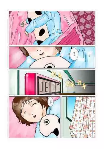 先生教えて