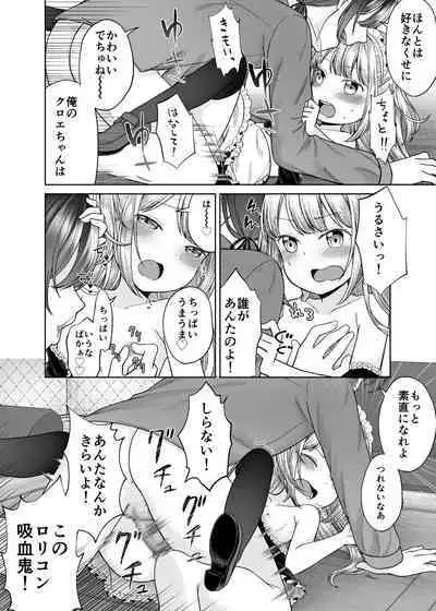 drink me!