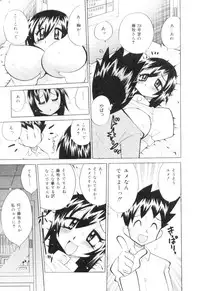 [Kawamoto Hiroshi] Bakunyuu Nurse Yoru no Nure Nure Kenshin