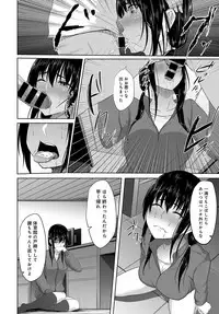 COMIC Anthurium 2018-04 [Digital]